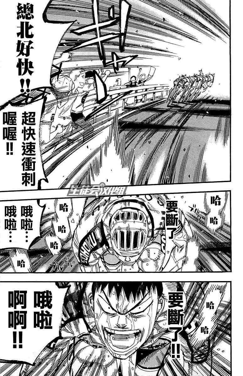 第188话