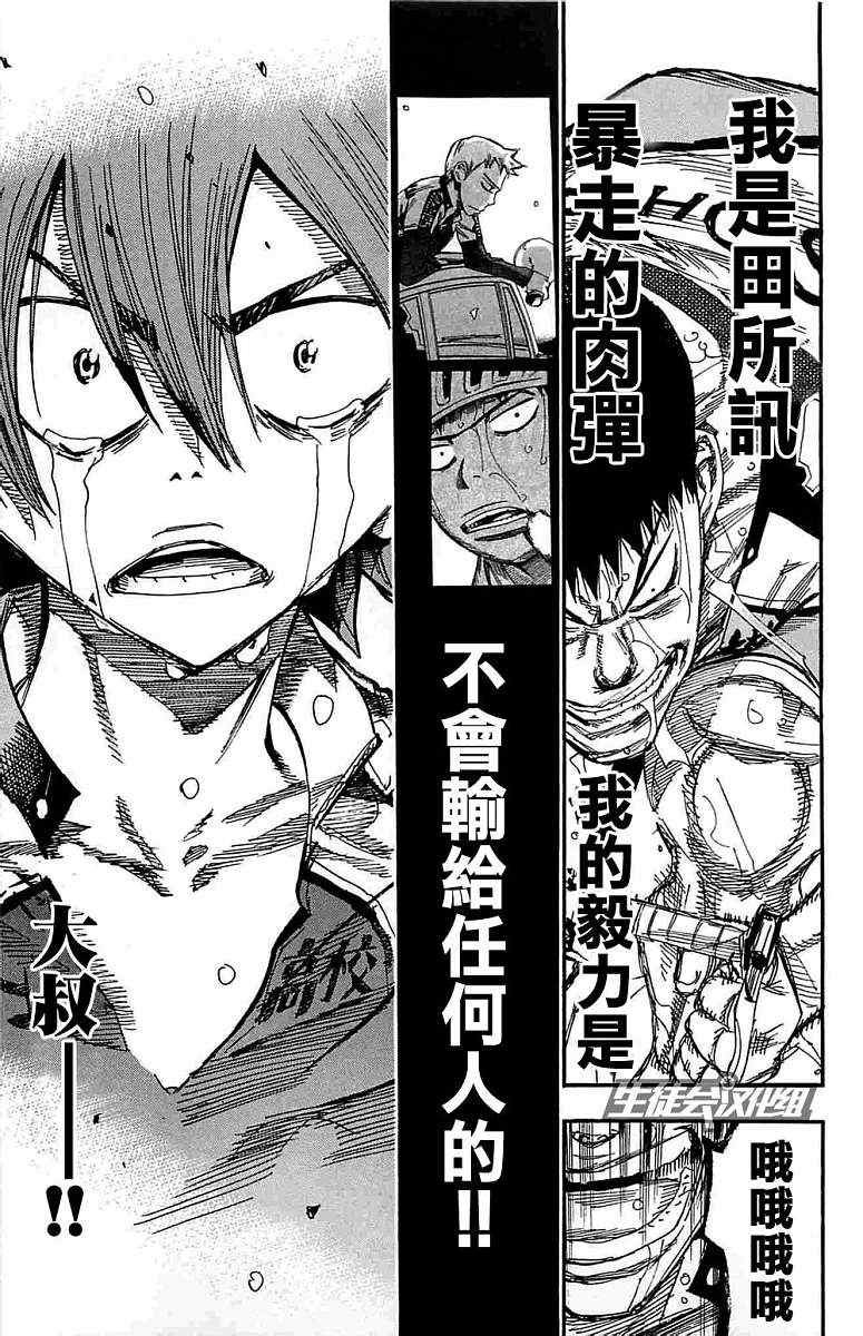 第188话