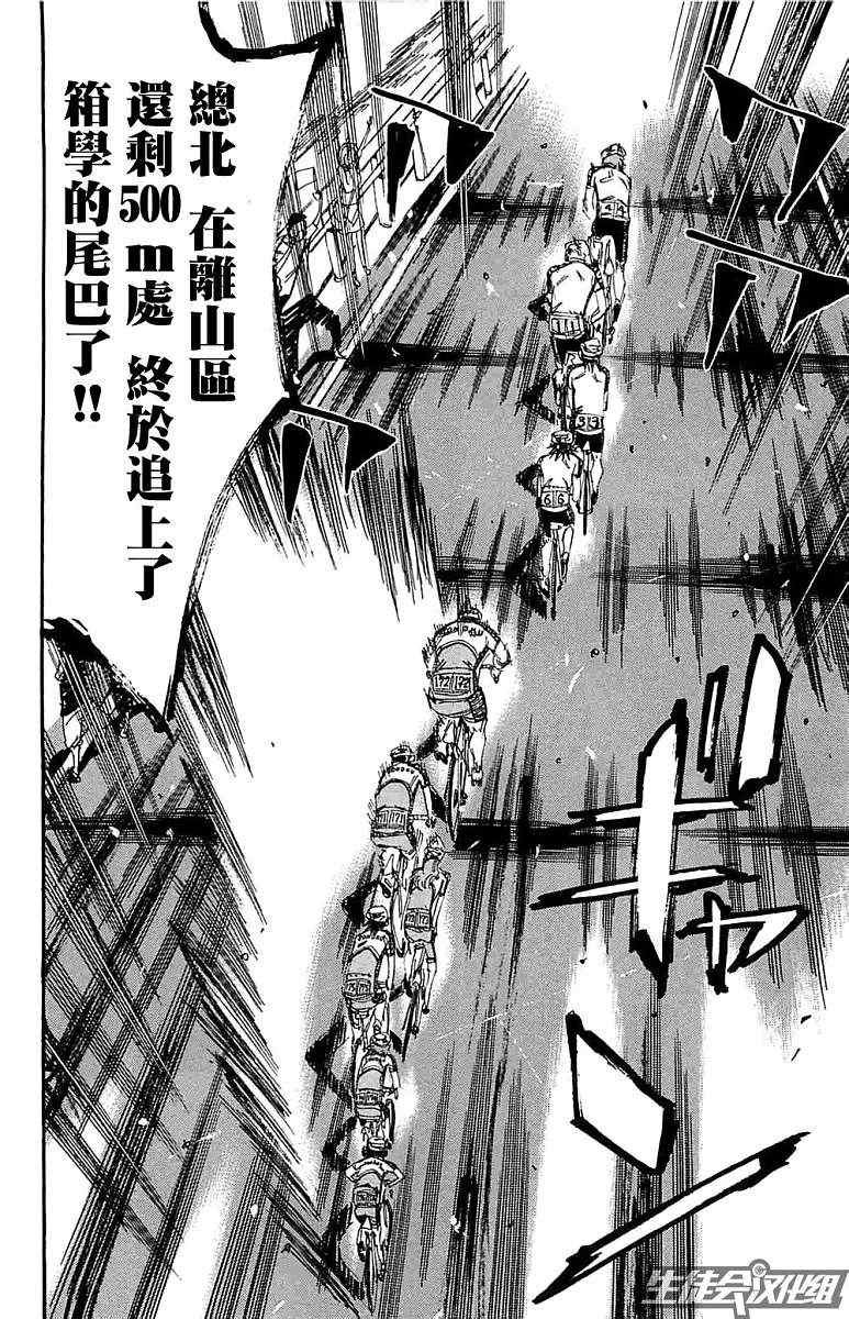 第188话