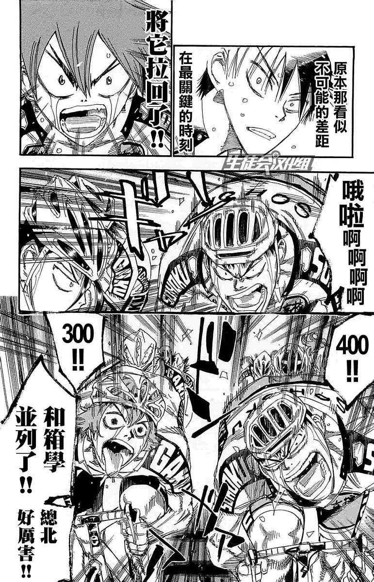 第188话