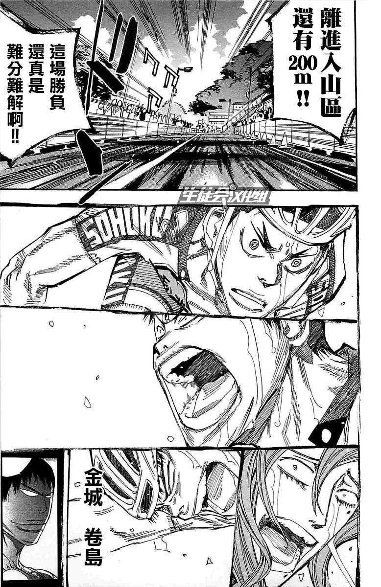 第188话