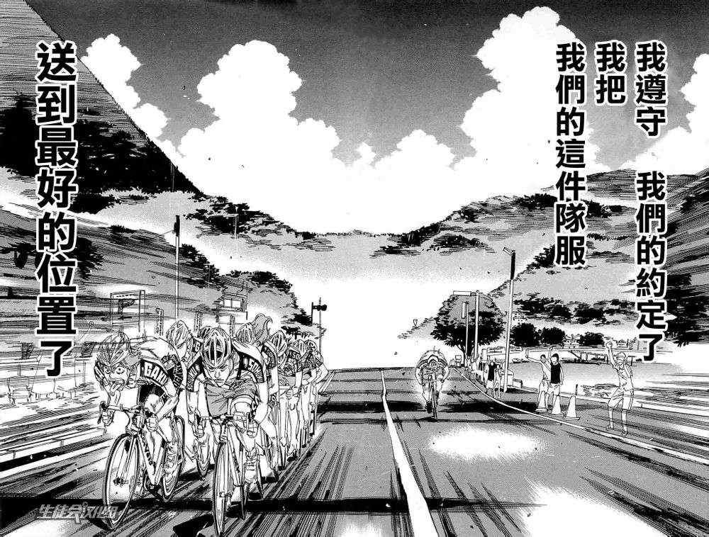第188话