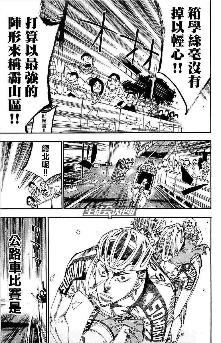 第188话