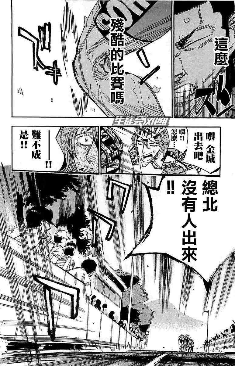 第188话