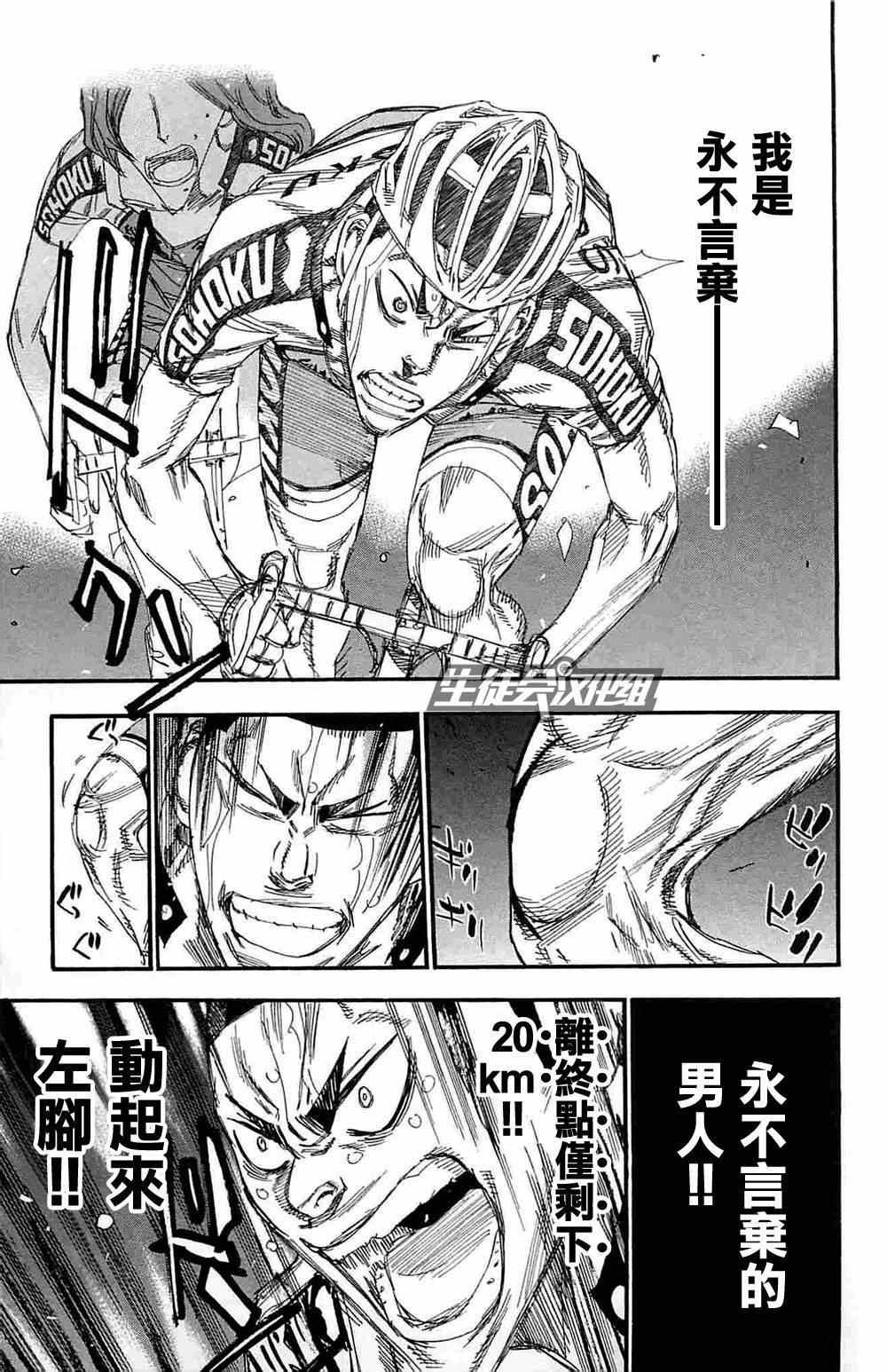 第189话