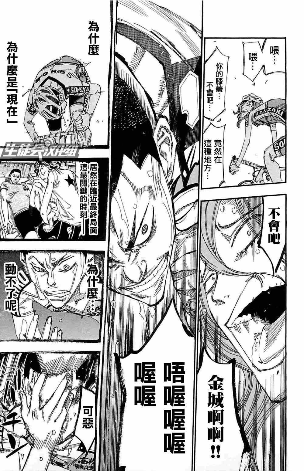 第189话