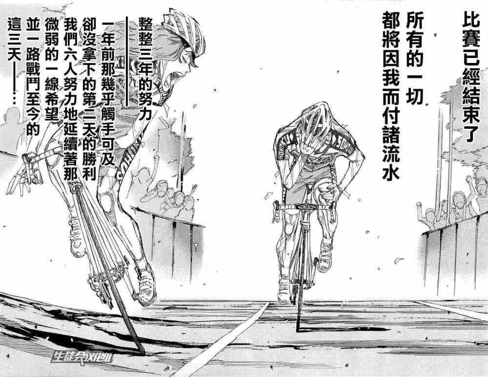 第189话