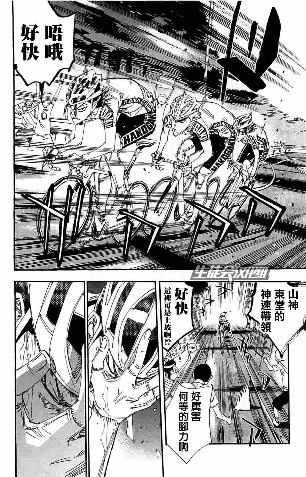第189话