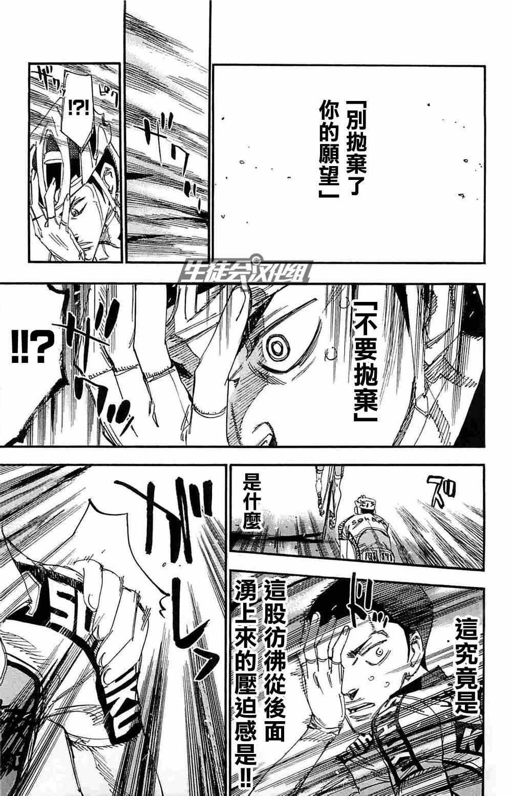 第189话
