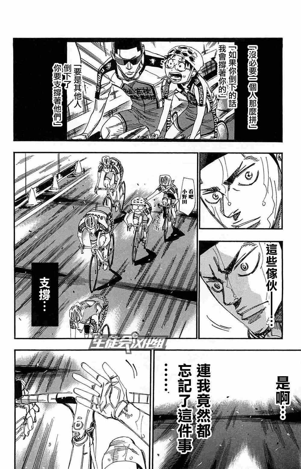 第189话