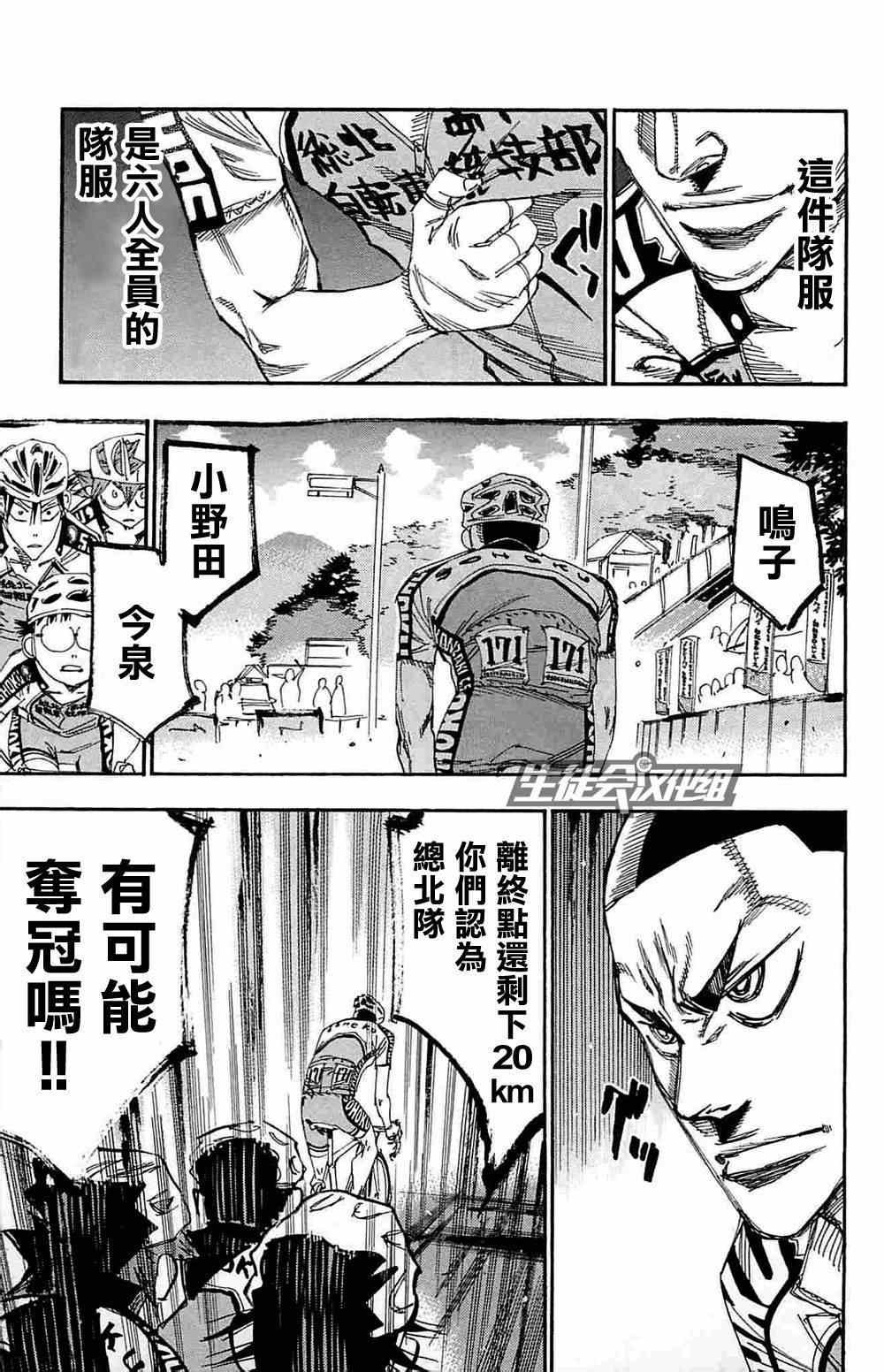第189话