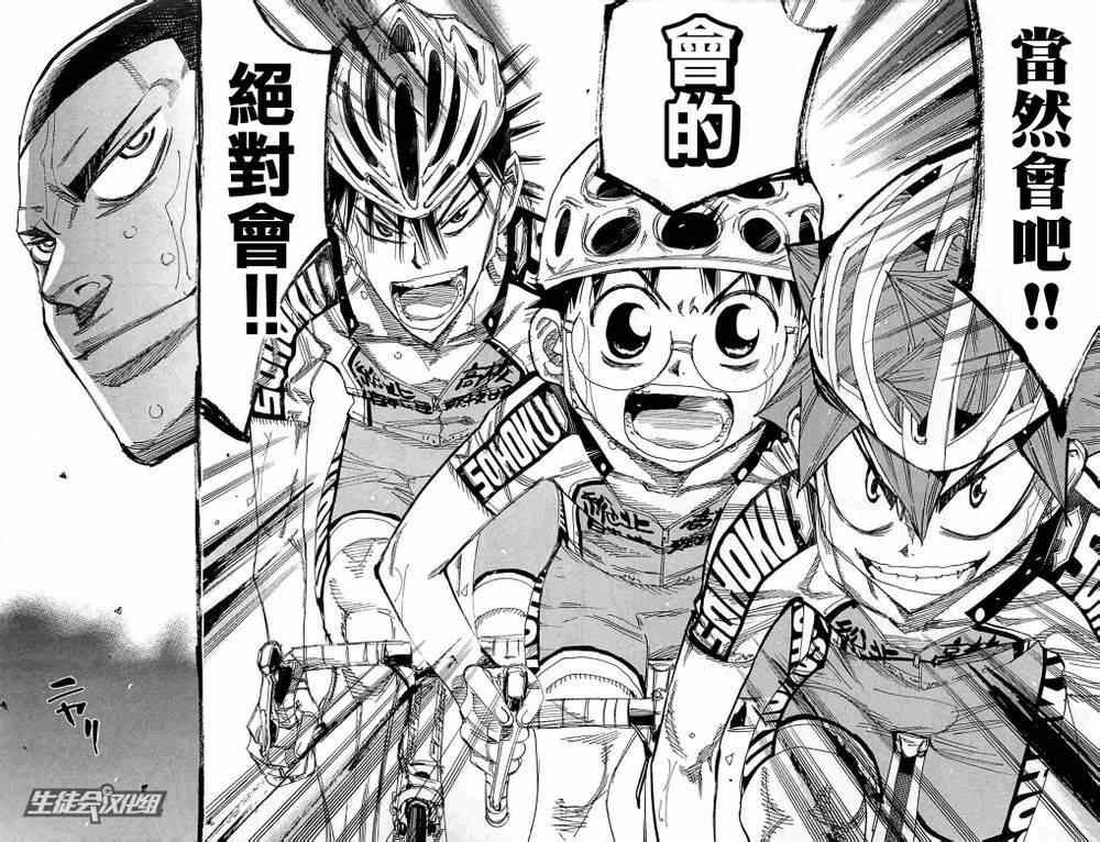 第189话