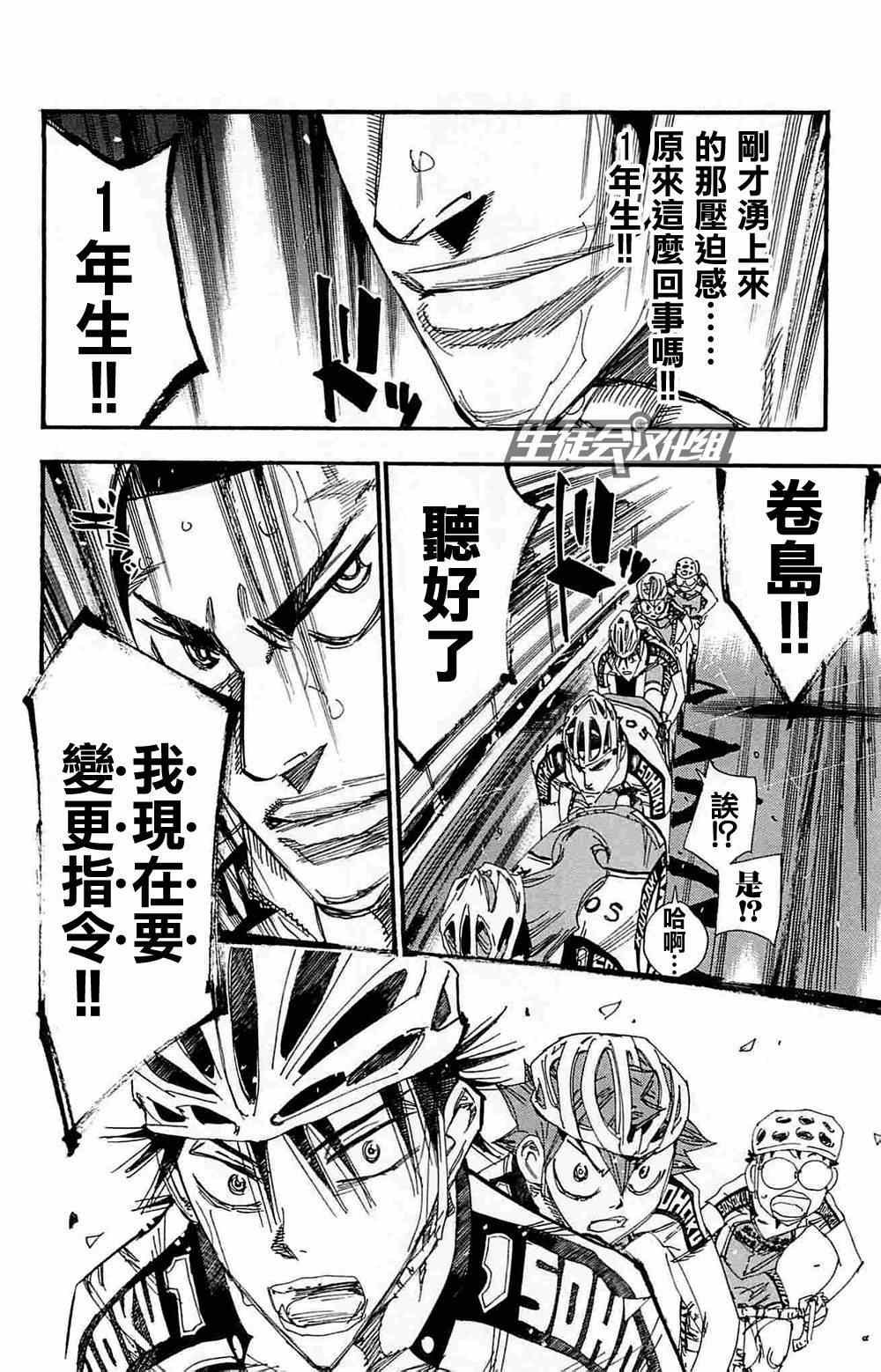 第189话