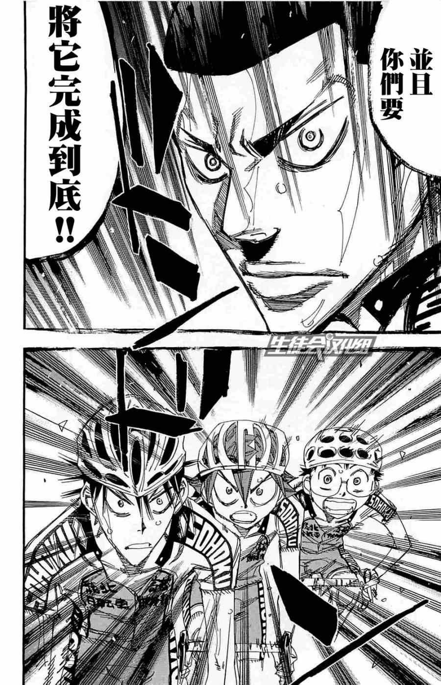 第190话