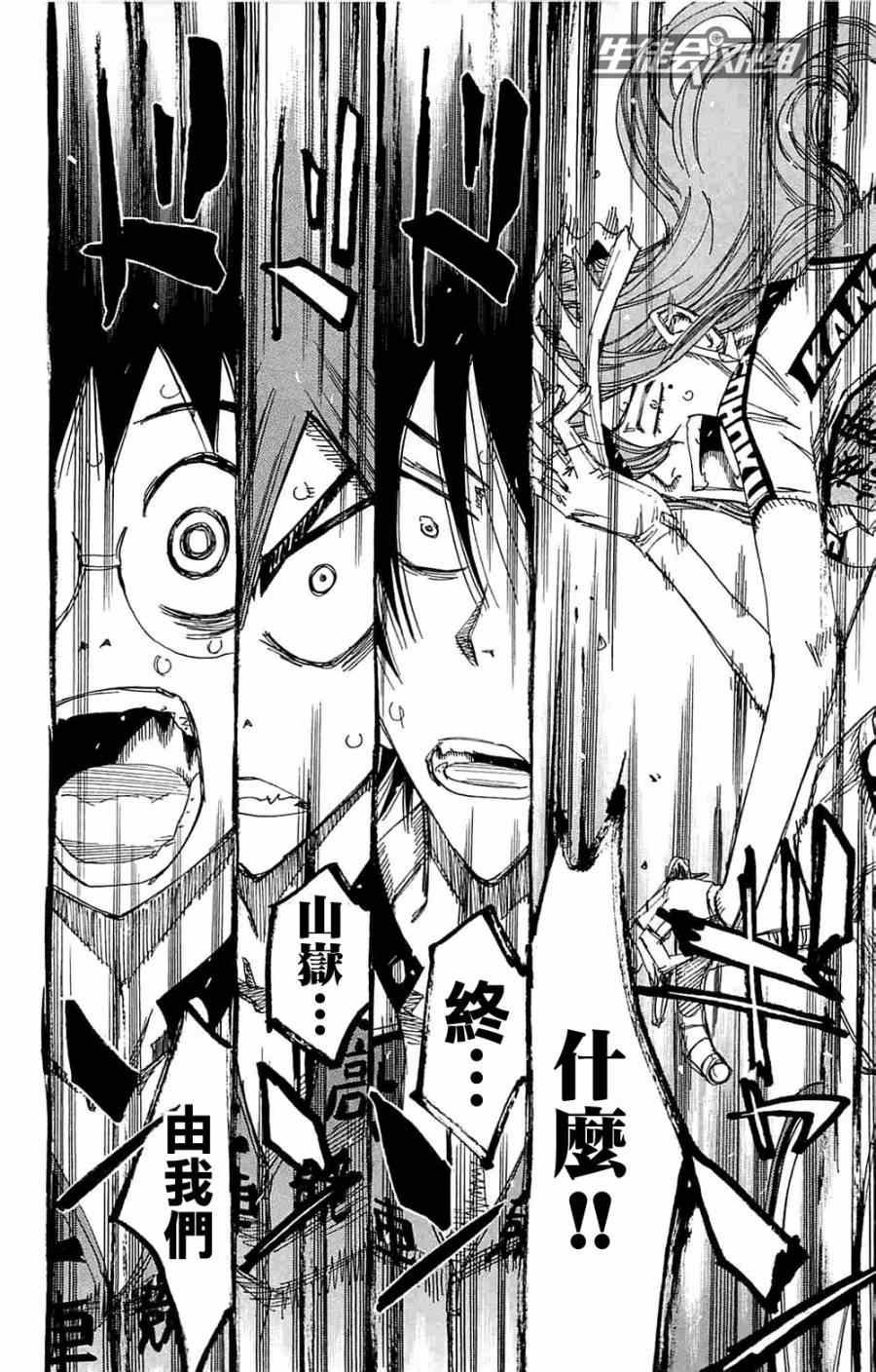 第190话