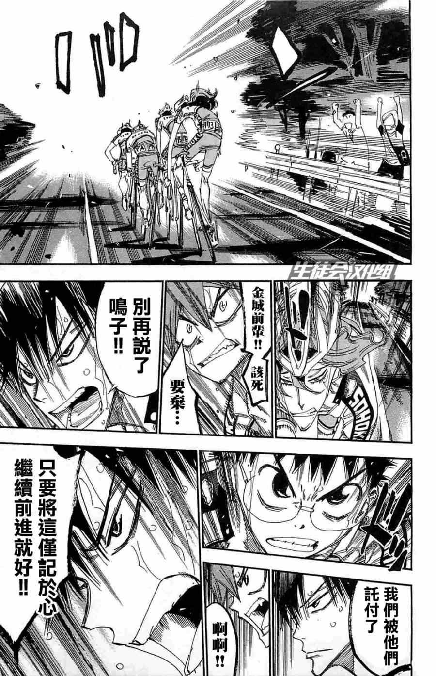 第190话