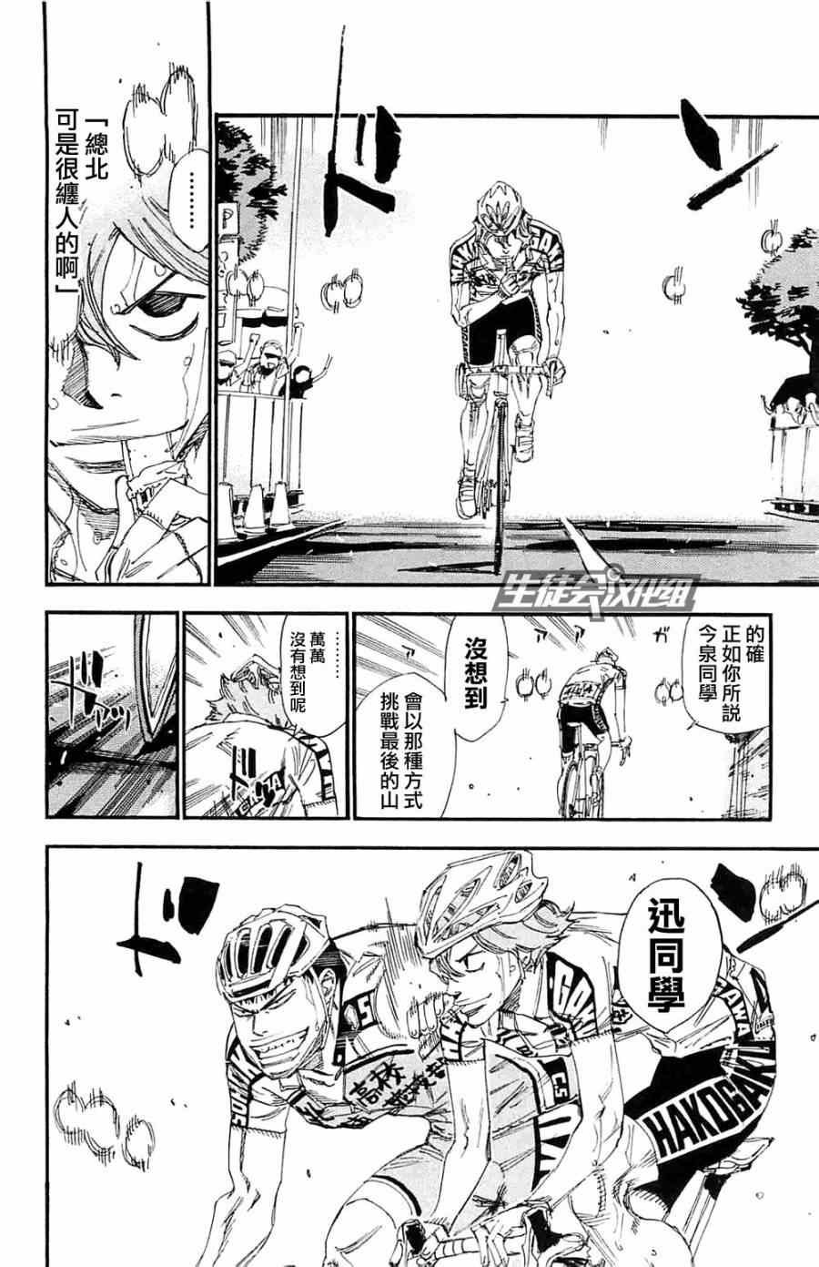 第191话