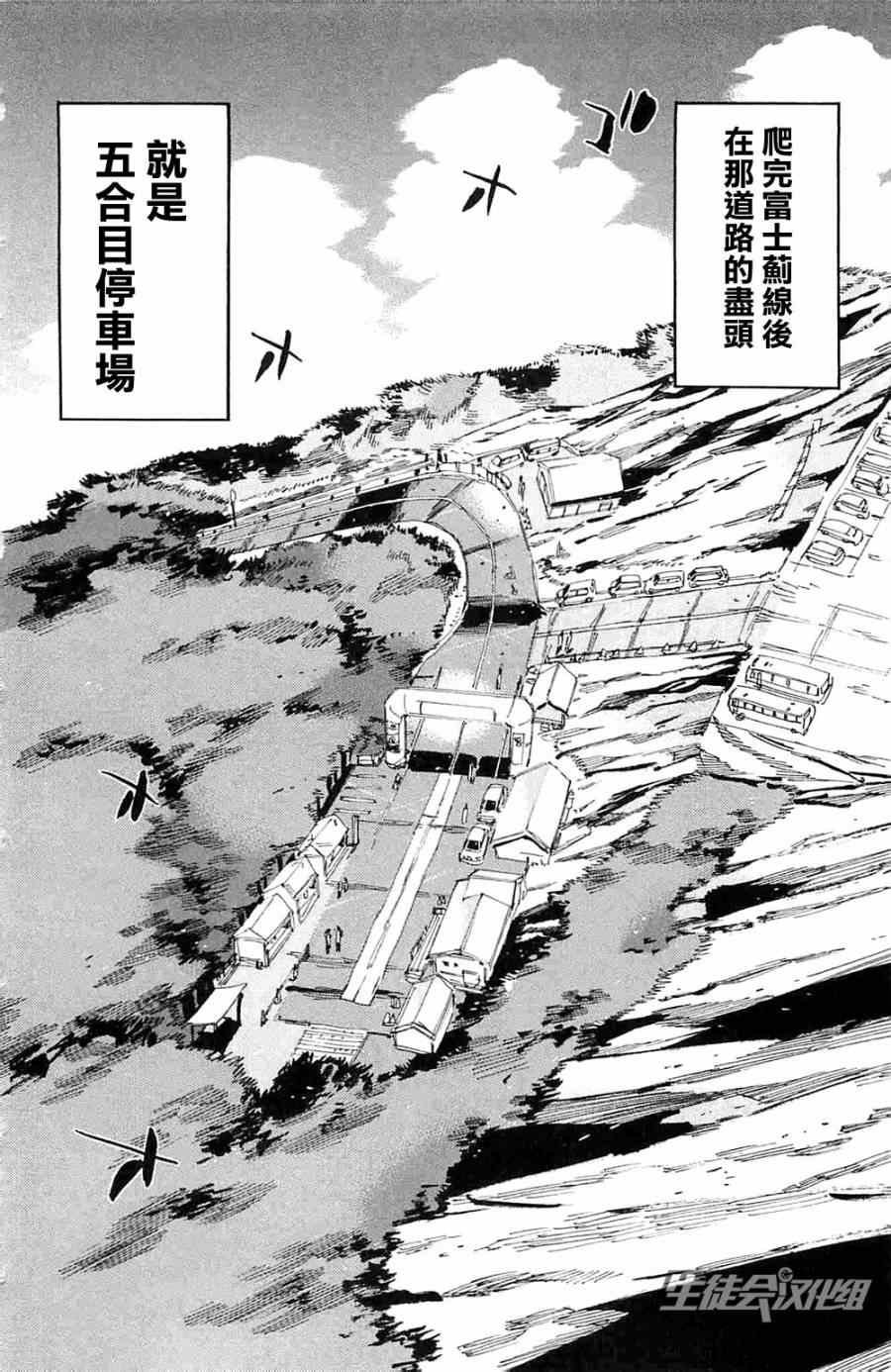 第191话