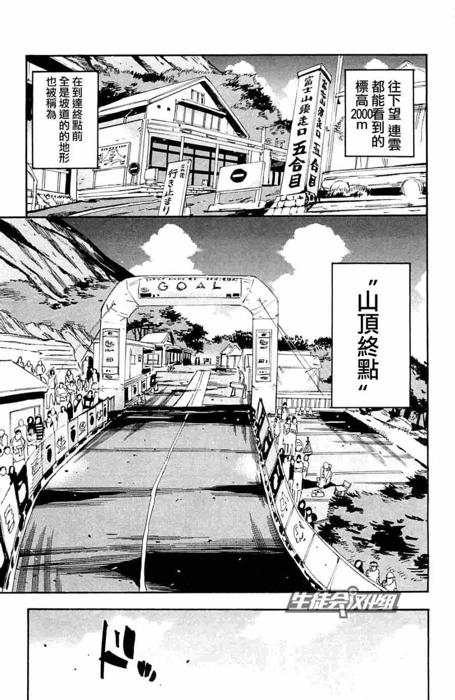 第191话