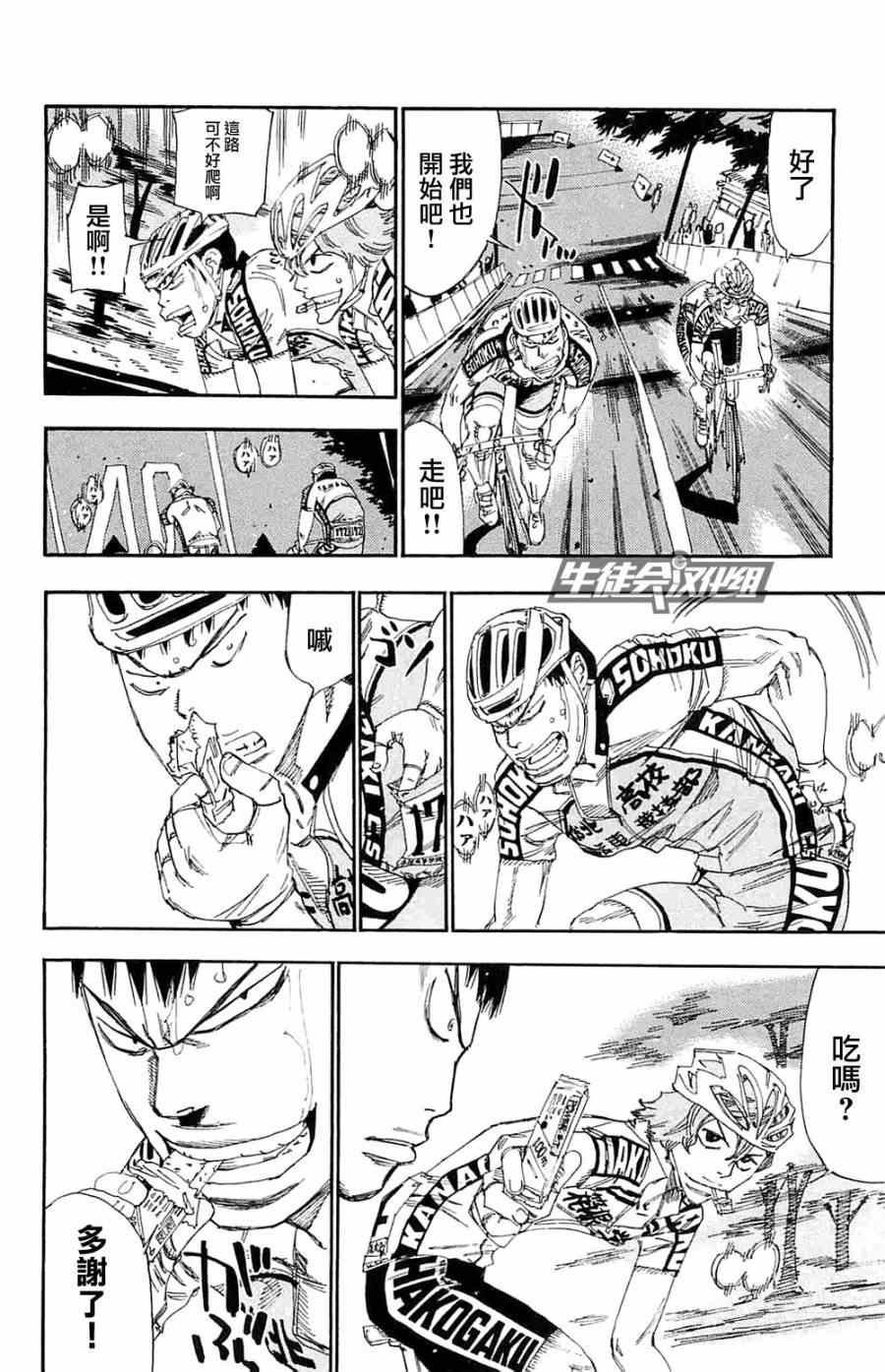 第191话