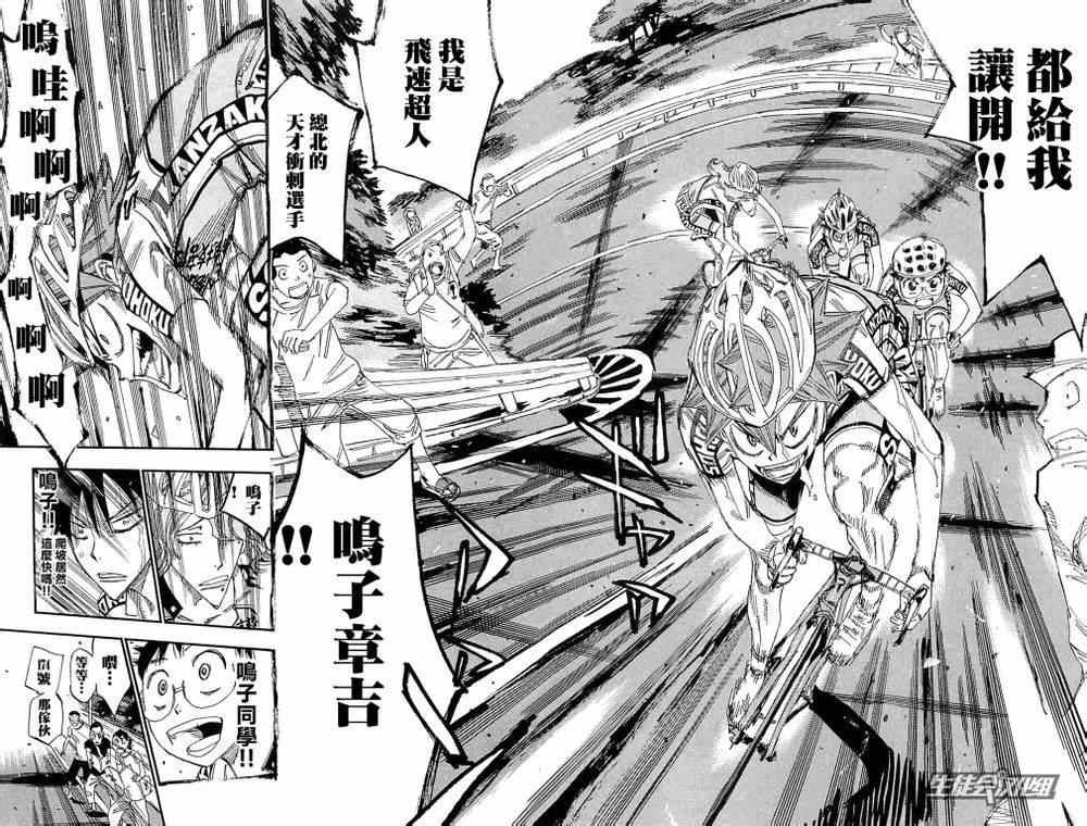 第191话