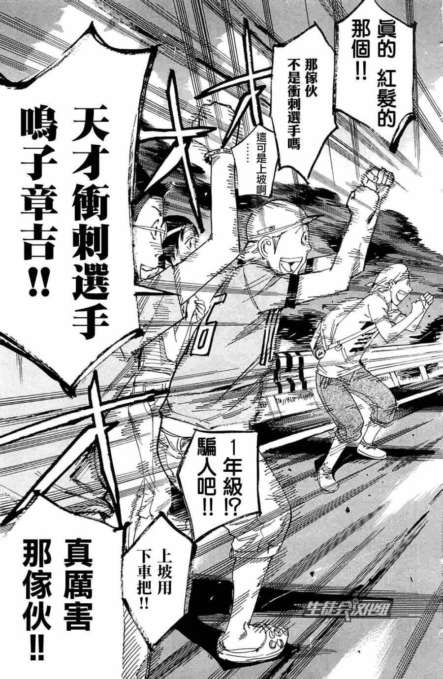 第192话