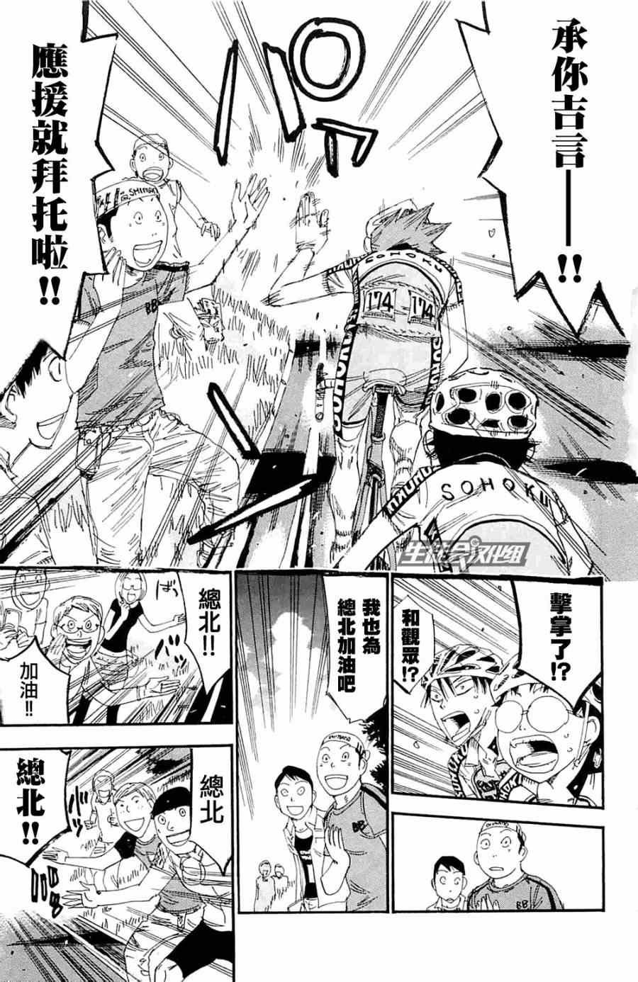 第192话