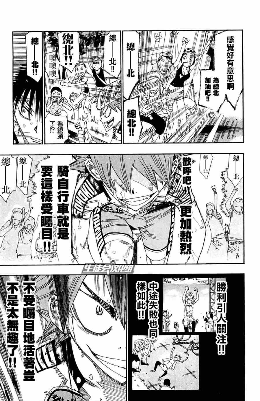 第192话
