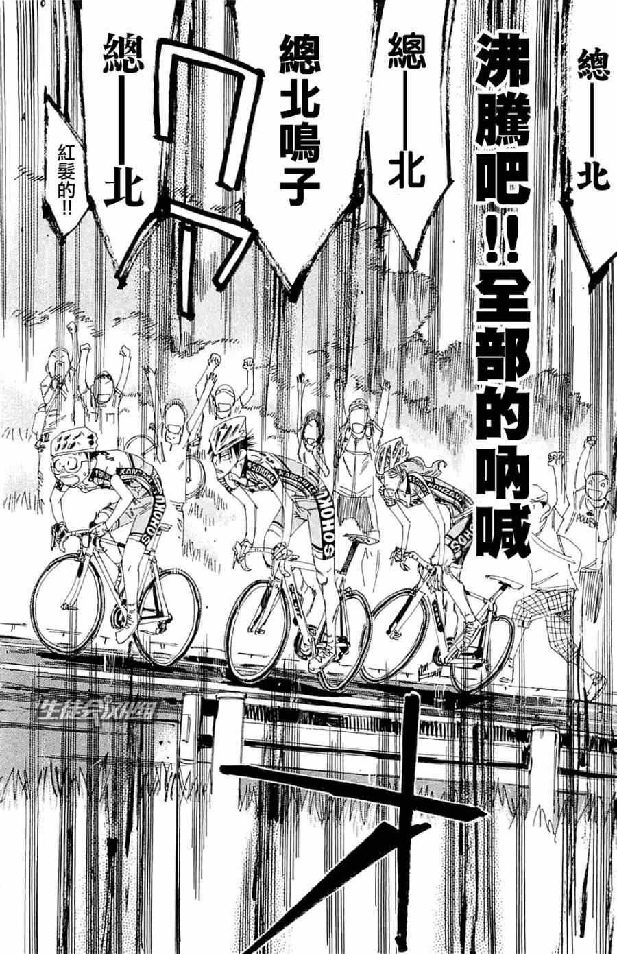 第192话