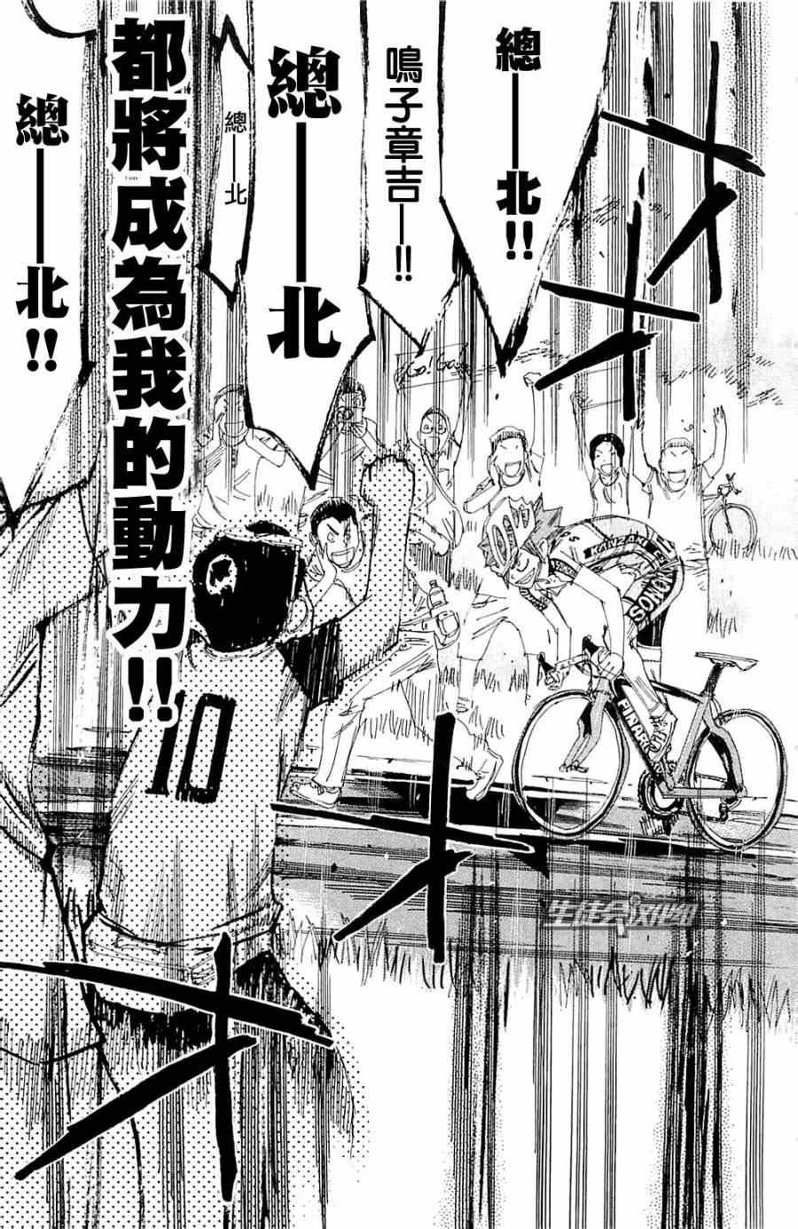 第192话
