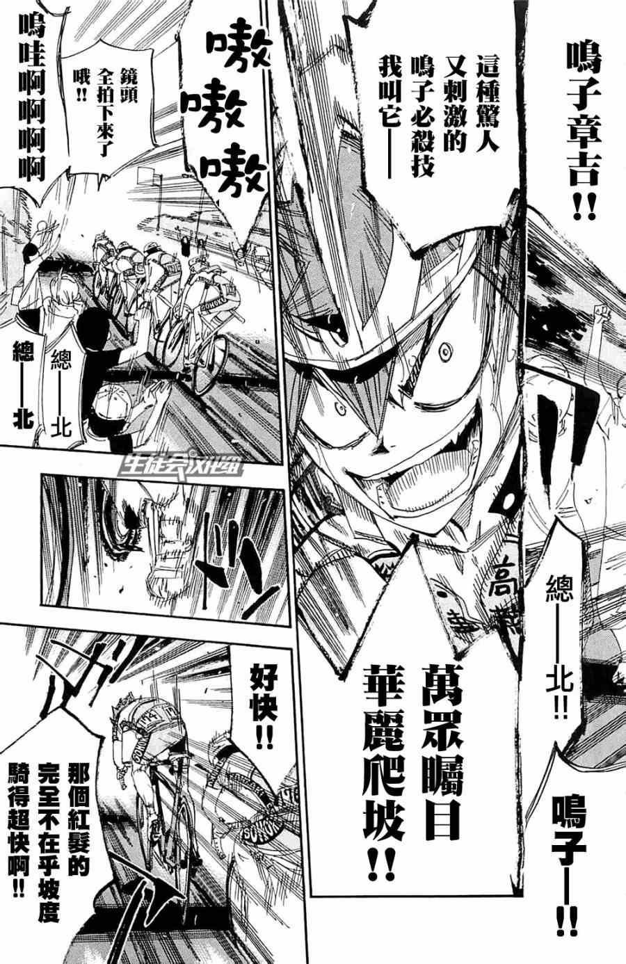 第192话