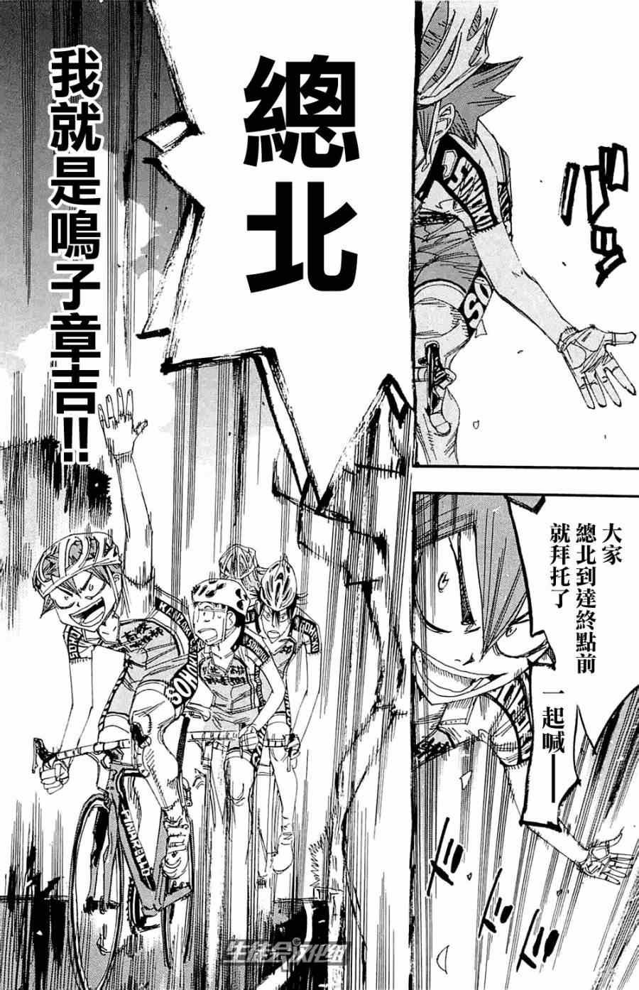 第193话