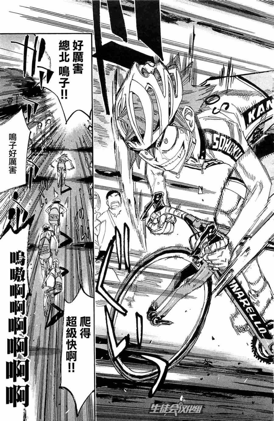第193话