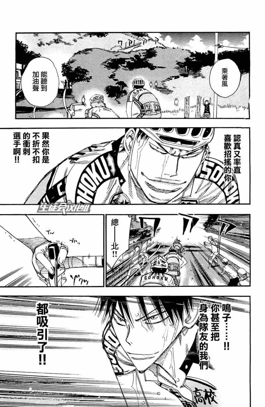 第193话