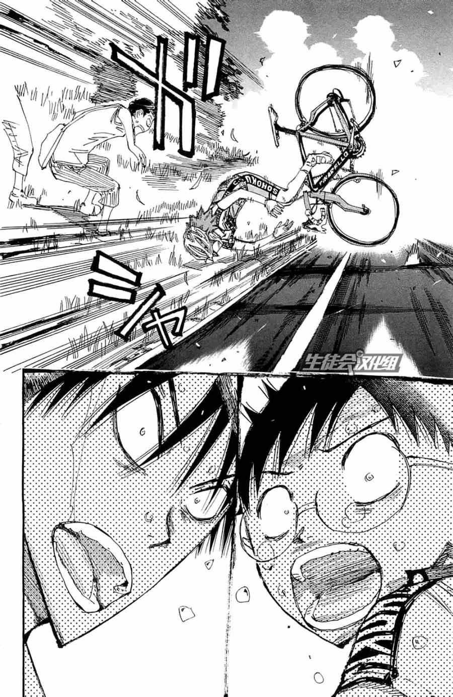 第195话