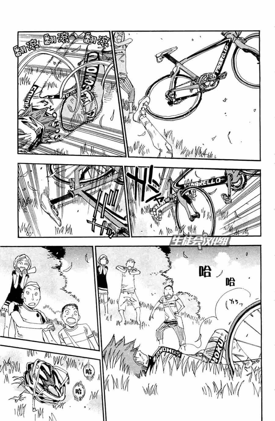 第195话