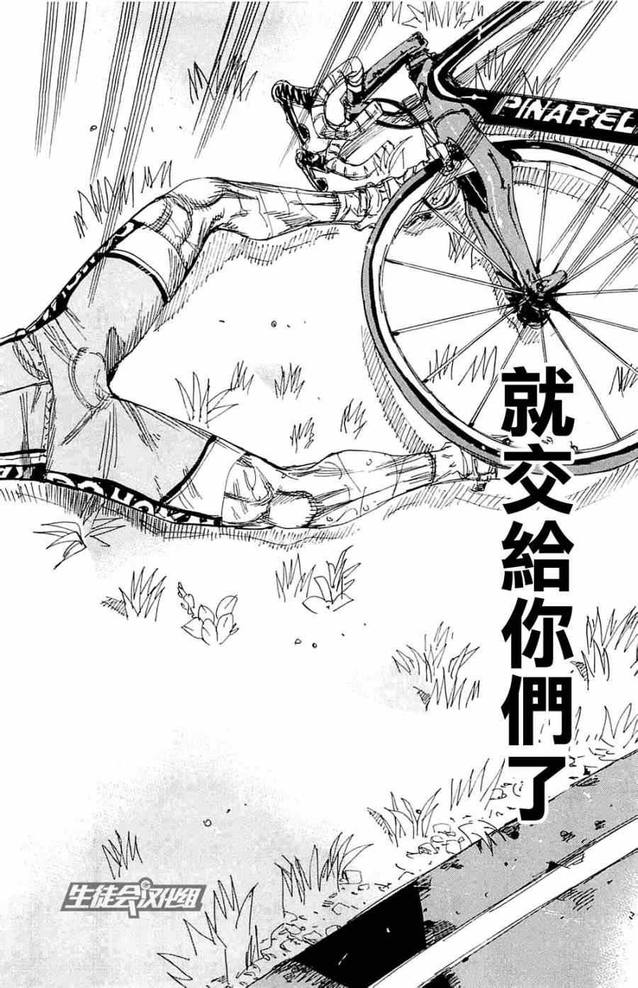 第195话