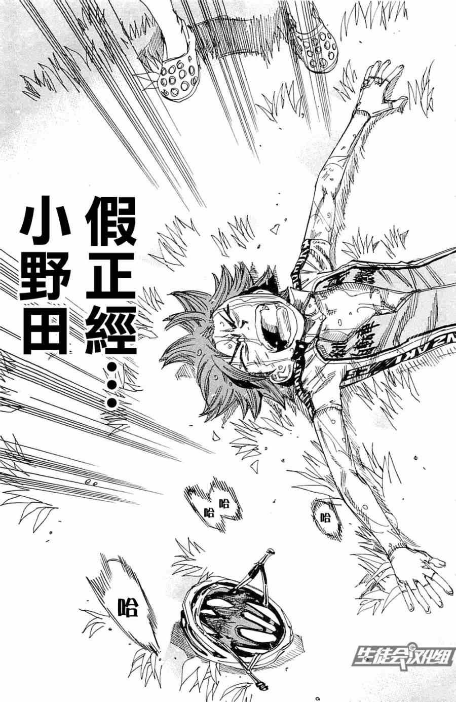 第195话