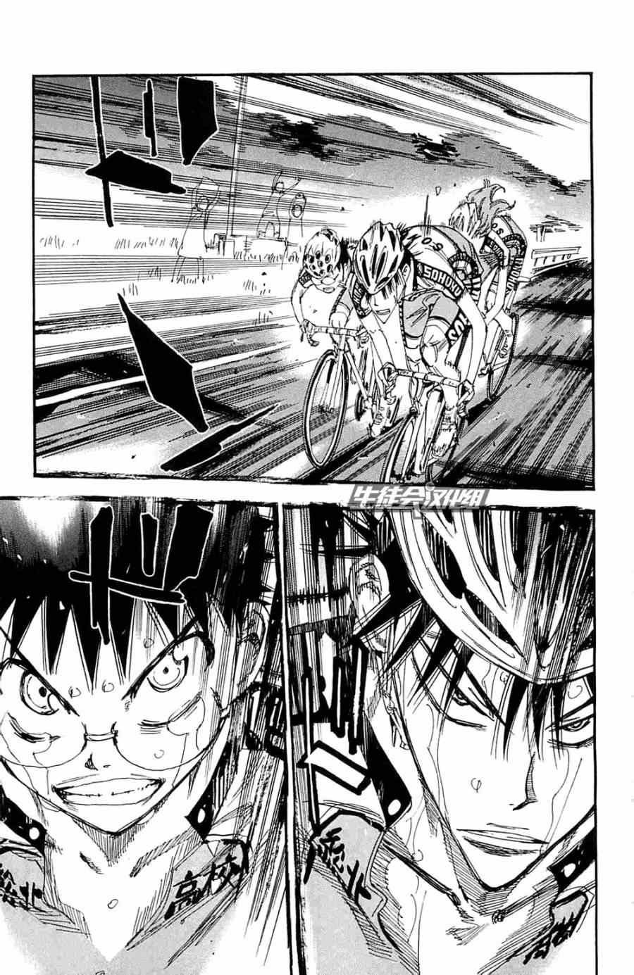第195话