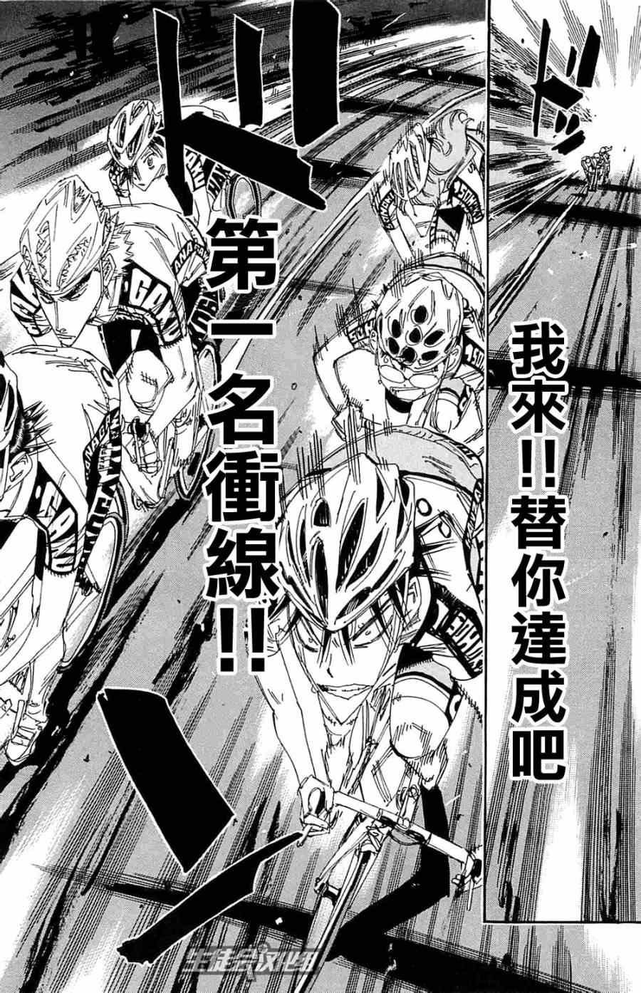 第195话