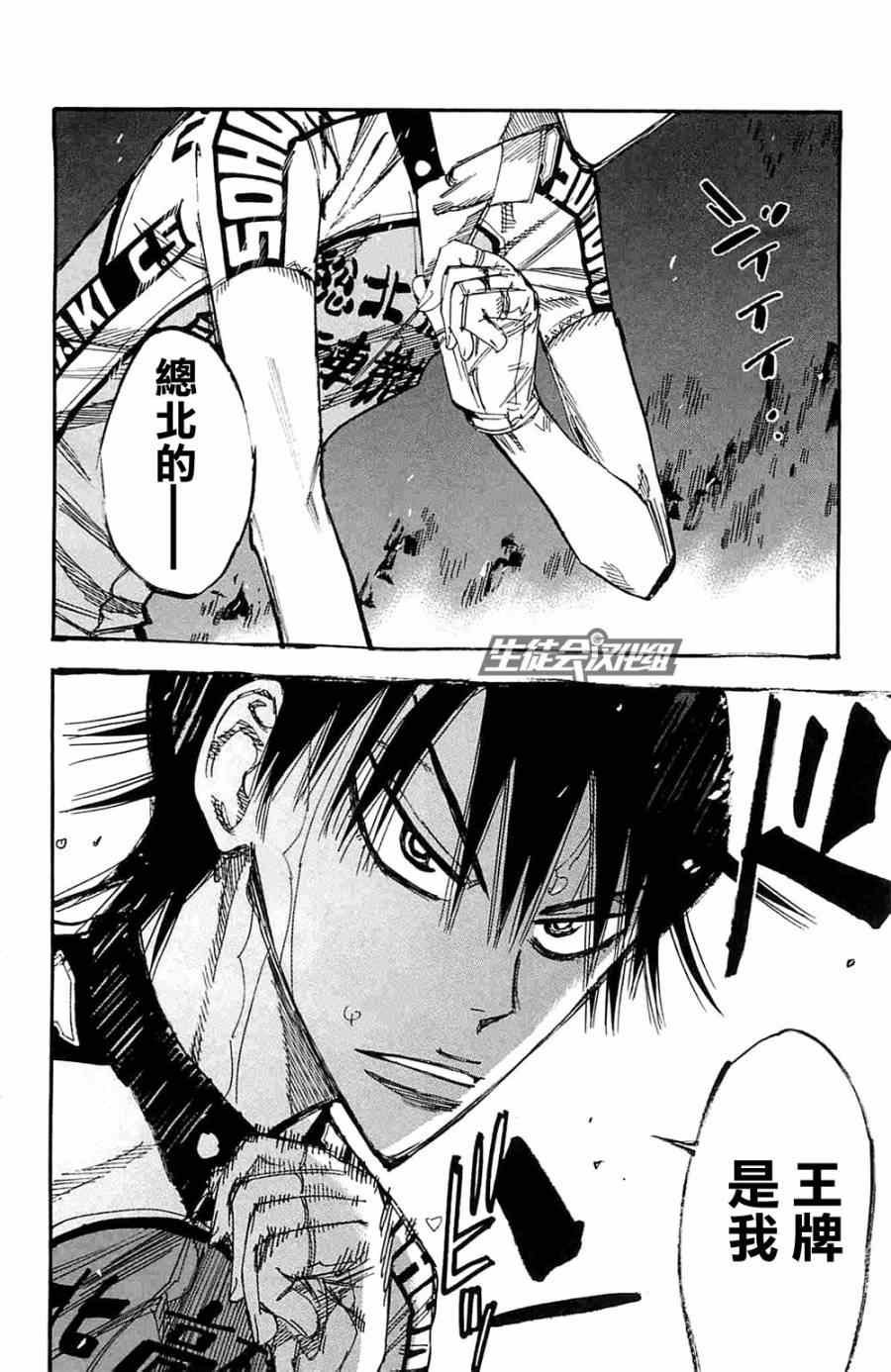 第195话