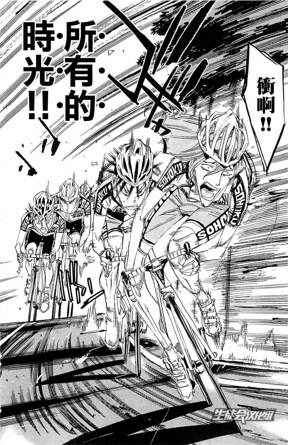 第196话