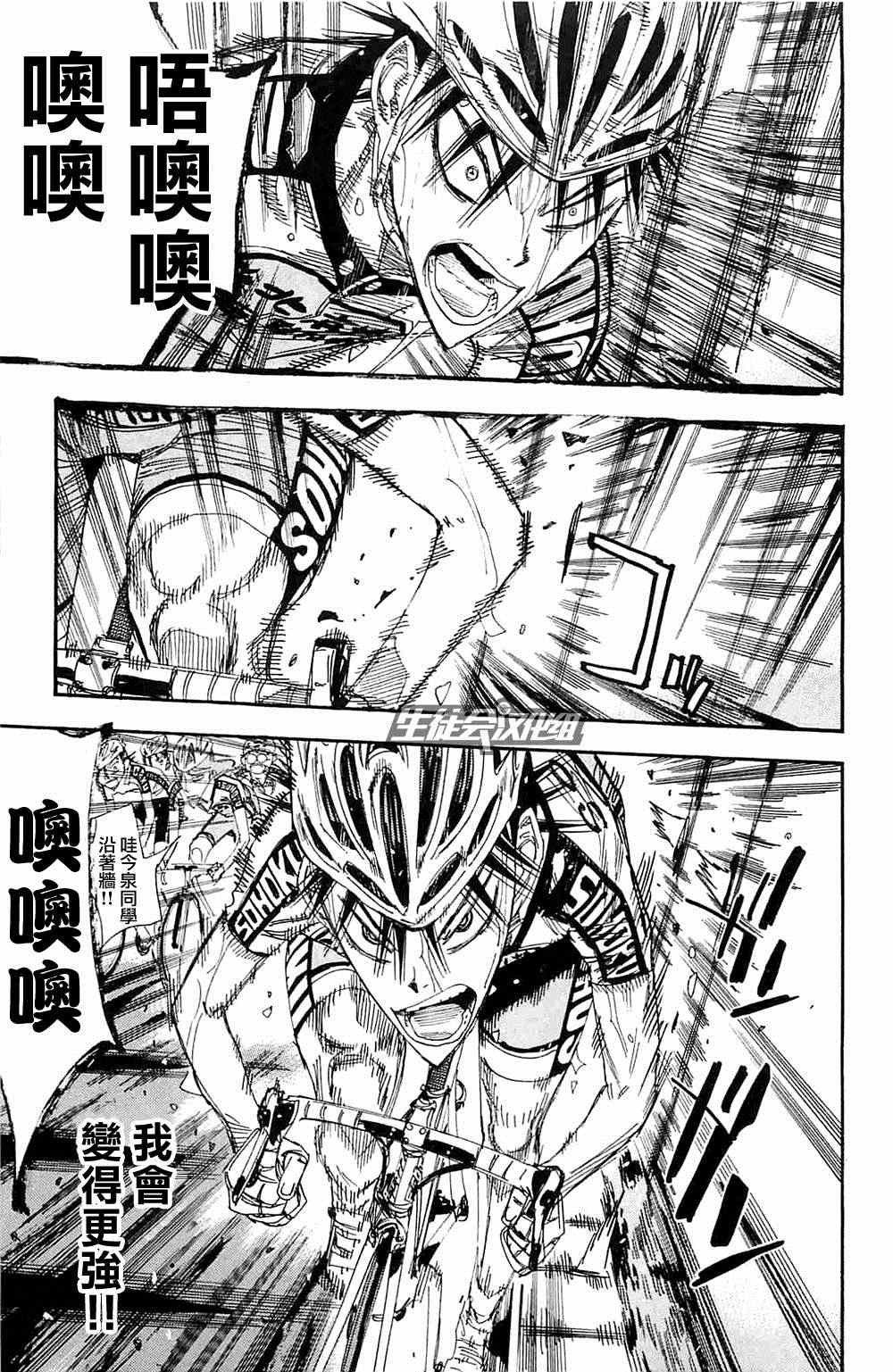 第196话