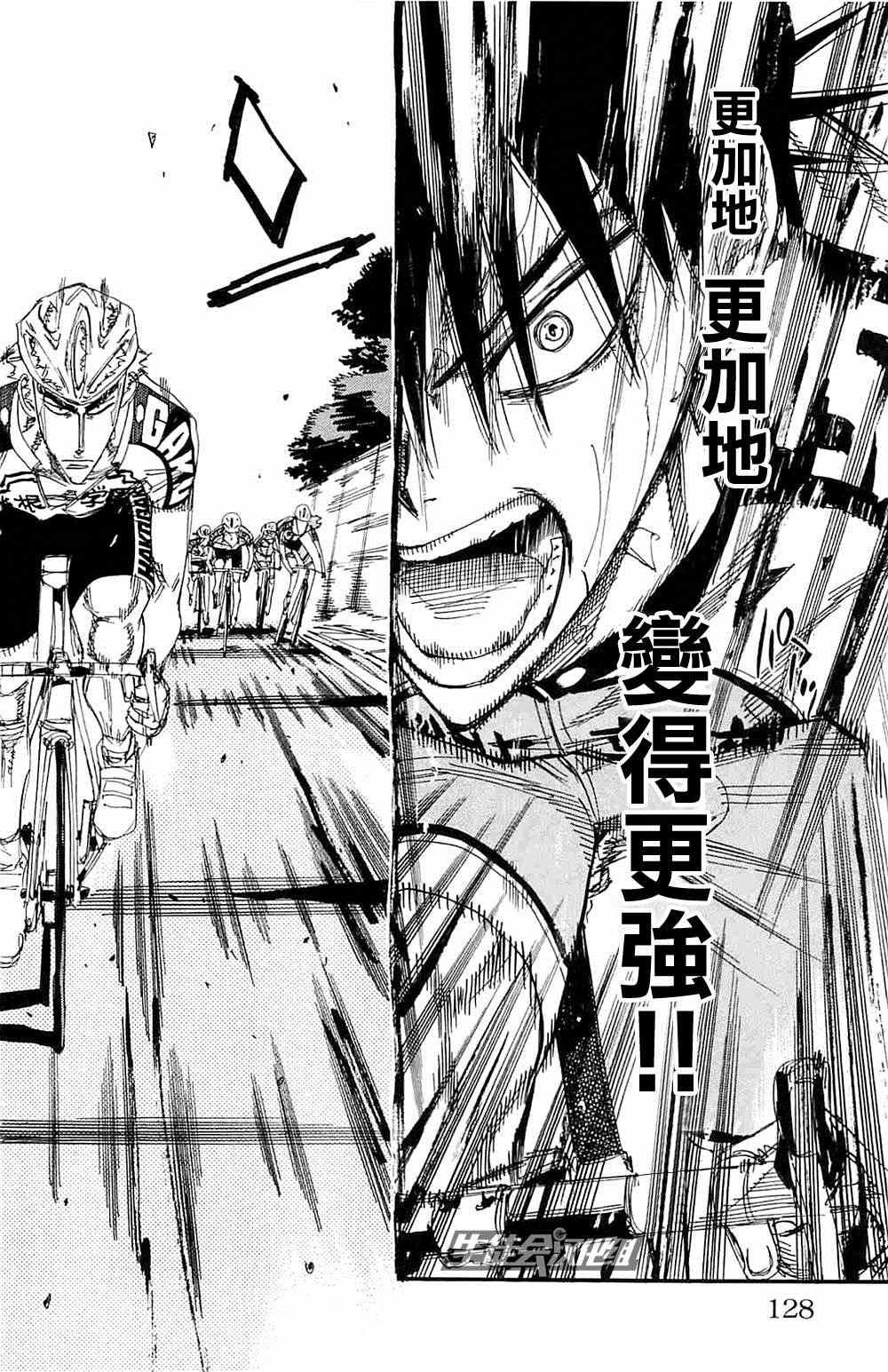 第196话