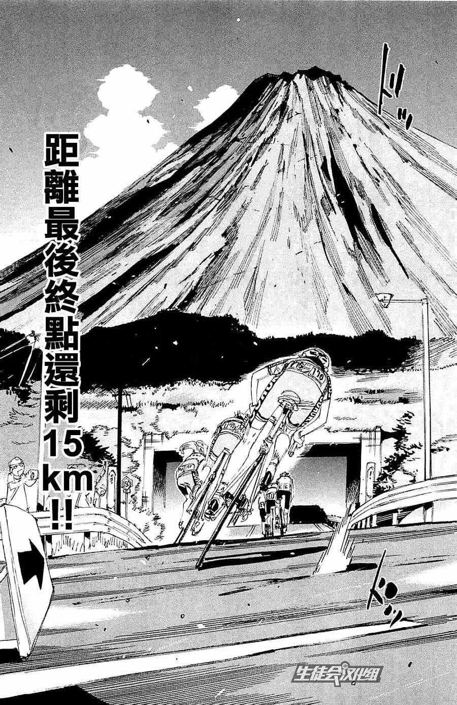 第197话