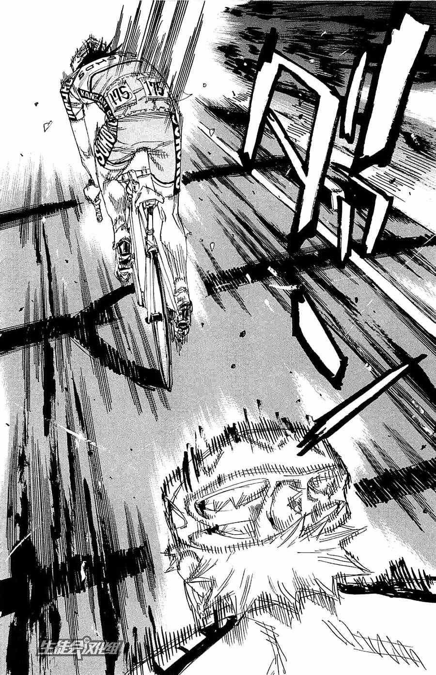 第197话