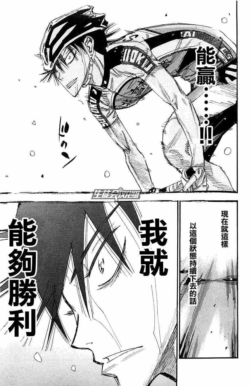 第198话