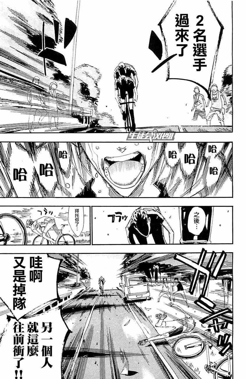 第198话