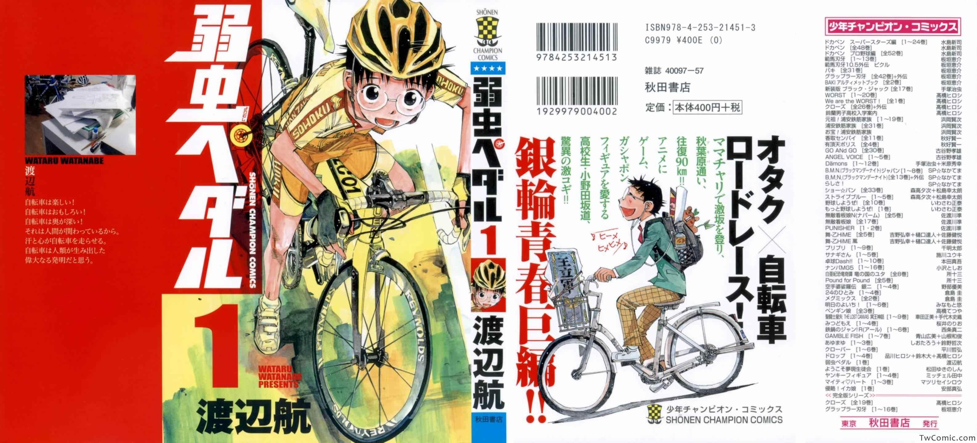 第1话