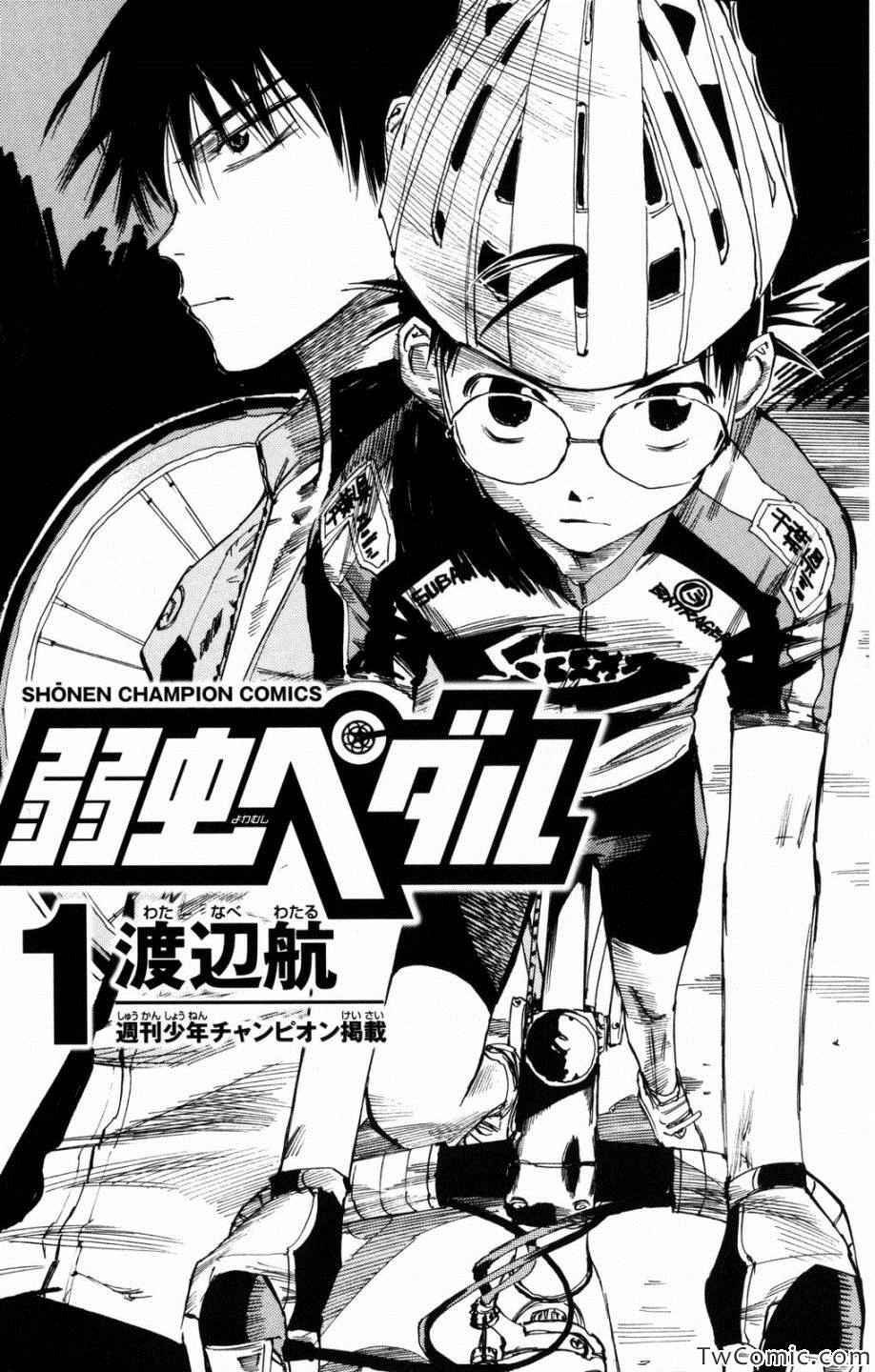 第1话